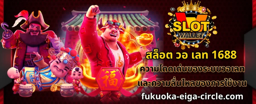 สล็อตกรอกโค้ด